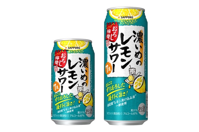 特　本日限定追加値下！　未開封　サッポロ　業務用　レモンサワーの素　1.8　6本 楽天市場】サッポロ 濃いめのレモンサワーの素 PET 1.8L 【同一