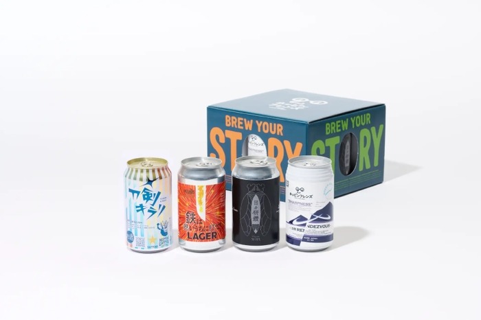 HOPPIN' GARAGE」より