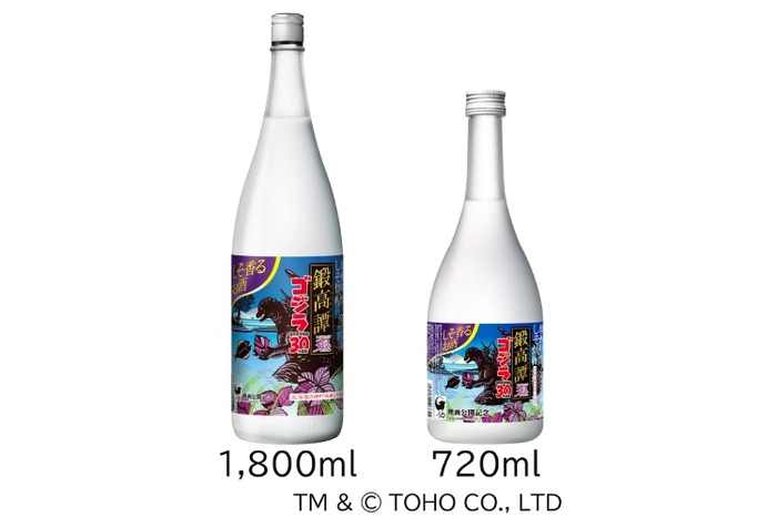 アカデミー賞受賞『ゴジラ-1.0』コラボラベル4本セット　　鍛高譚 しそ焼酎「鍛高譚」『ゴジラ-1.0』 コラボラベル