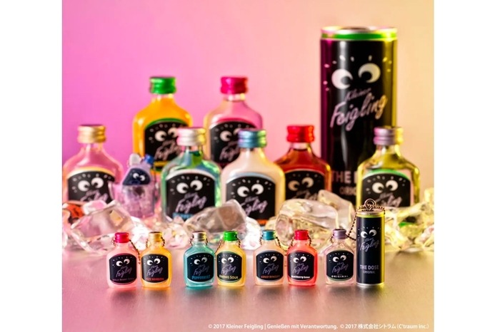 超可愛い！】大人気リキュール「クライナー」の ミニチュアチャーム