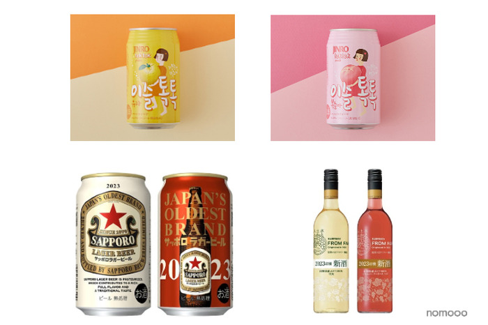 10/29～11/4】韓国で大人気のチューハイが登場！今週新発売の注目のお