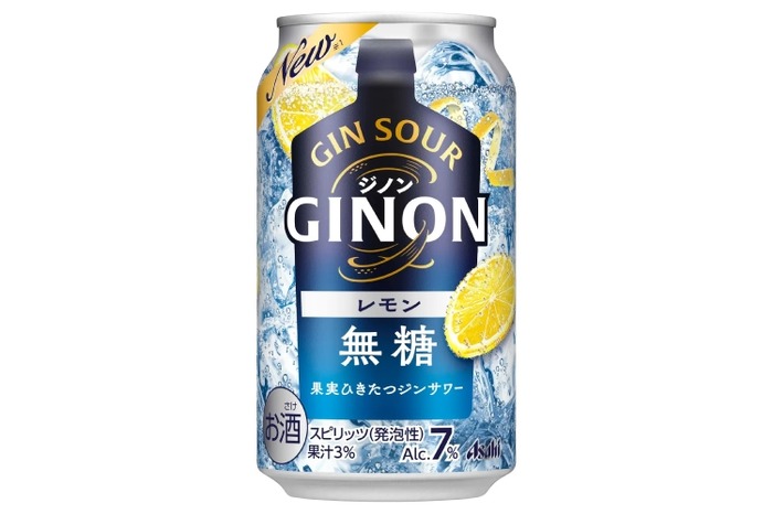 アサヒビールがジンベースの無糖柑橘サワー「アサヒGINON」を全国発売