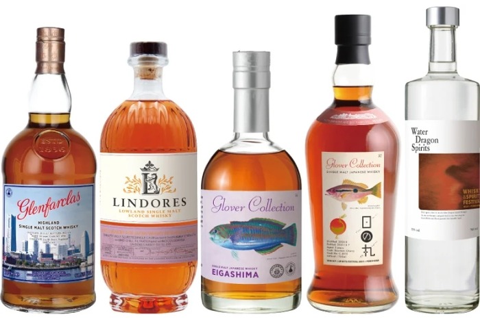 ウイスキー＆スピリッツフェスティバル2024 in 横浜」のオリジナル