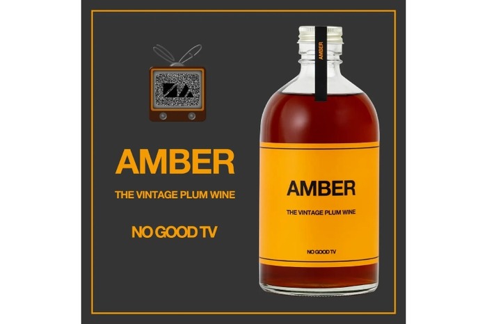 錦戸亮と赤西仁が厳選！ヴィンテージ梅酒「AMBER THE VINTAGE PLUM