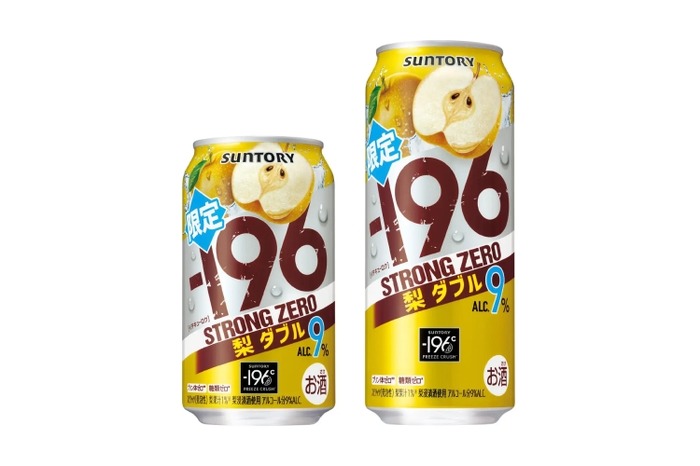 196ストロングゼロ〈梨ダブル〉」が全国で期間限定新発売