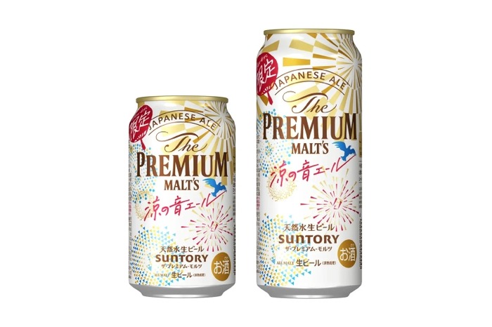 ザ・プレミアム・モルツ 〈ジャパニーズエール〉涼の音エール」発売