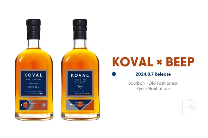 カクテルのために生まれたウイスキー！？】「KOVAL Bourbon -Old