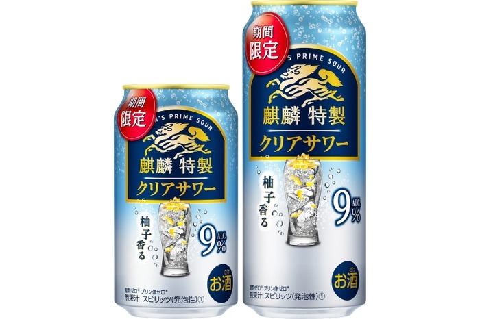 これはマジで美味いクリアな柚子の旨味を実現したチューハイ