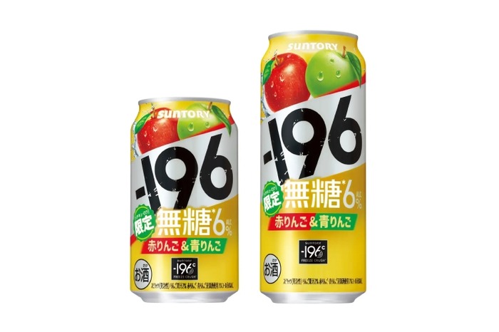 食事にめちゃめちゃ合うと話題！】「－196無糖〈赤りんご＆青りんご