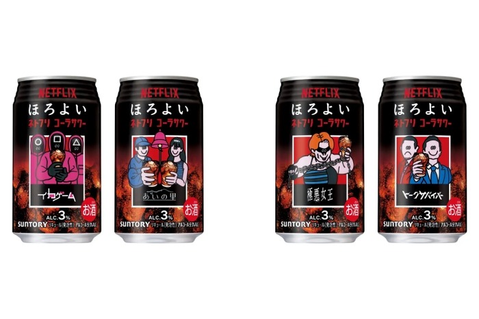 ペール缶 サントリー トリス ハイボール Netflix ネットフリックス パッケージめちゃ可愛い！“ネトフリ専用お酒”ってなに！？】Netflixの