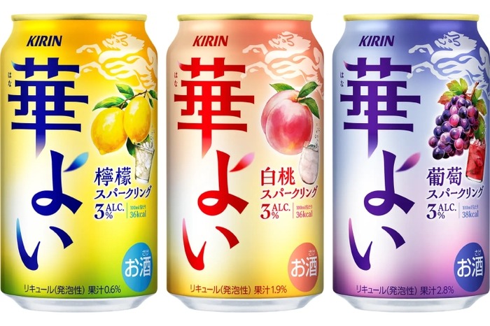 華よい 白桃 葡萄 スパークリング 55本セット もも ぶどう お菓子 おつまみ 発売前から大注目の新チューハイブランド！】こころ華やぐ解放感！新