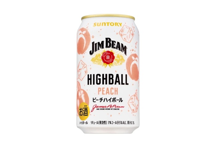 これは美味い！！甘すぎないピーチ味のハイボール】期間限定新発売
