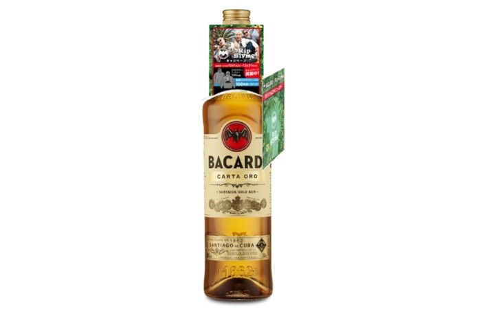 非売品 新品未開封品】Bacardi バカルディ ロゴ入り限定パナマハット