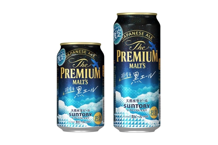 えっ！？これは衝撃！”黒いプレモル”が数量限定発売！？】「ザ