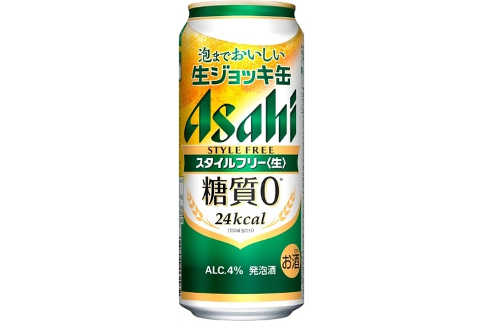 糖質ゼロなのに美味い！大容量のジョッキ缶！】大容量485ml！「アサヒ