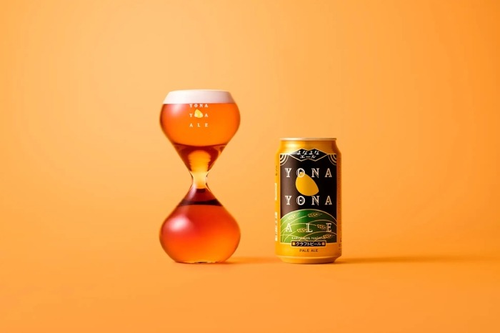 これさえあれば飲み過ぎ防止！？飲みづらいグラスが発売】「ゆっくり