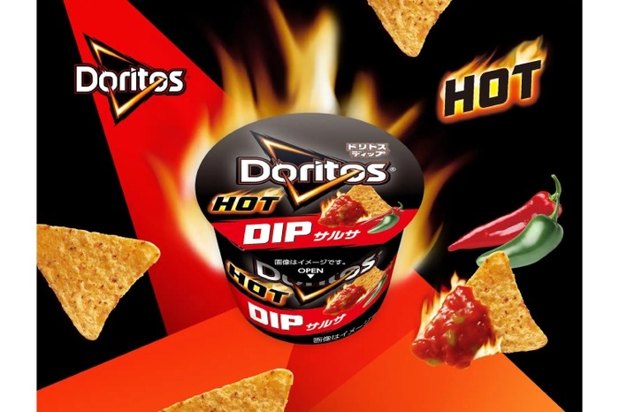 最強おつまみだなぁ！チップスにつける野菜たっぷりサルサ】より