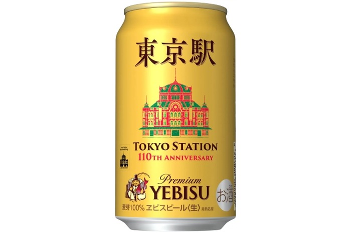 エビス など 3月11日特売☆エビスビール☆復刻ラベルコレクション☆壁