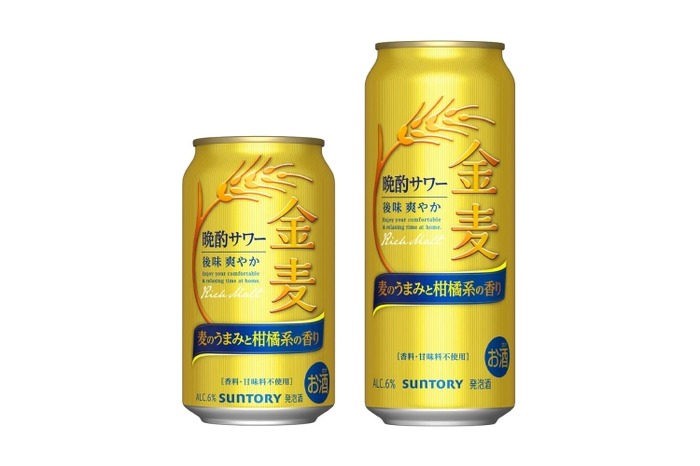 話題沸騰！！“金麦”のサワーが発売だぁ！！！】飲みやすくて爽やか