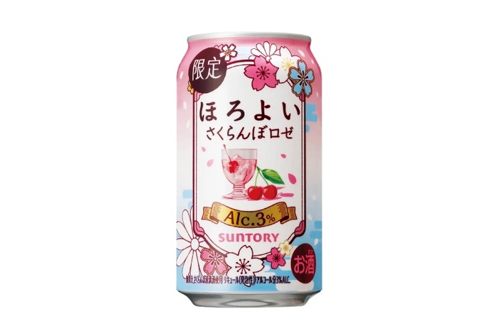 春の訪れを感じる爽やかな“ほろよい”】「ほろよい〈さくらんぼロゼ