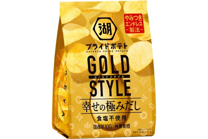 おつまみにピッタリな夢のポテチってなに！？】「湖池屋プライドポテト