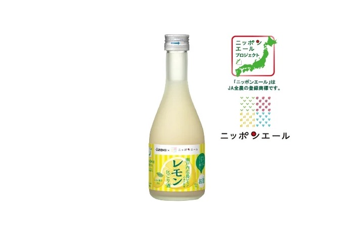 にん　レモン サワーにして楽しみたい“濁りレモン”のお酒】瀬戸内広島レモン果汁を