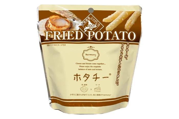 これは最強のおつまみだ