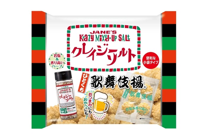 歌舞伎揚×クレイジーソルトの最強コラボ！】家飲みが止まらない新感覚