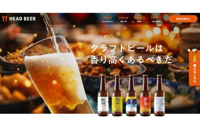 台湾発クラフトビールが日本上陸！“お茶×果実”の最強ビールが気になる