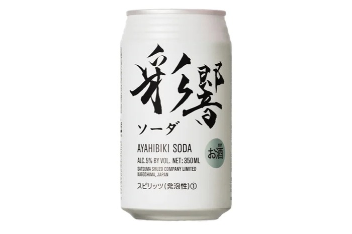 未体験の冷涼感！】RTDタイプの缶入り焼酎ハイボール「彩響ソーダ」が