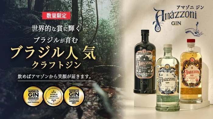 世界的な賞に輝く