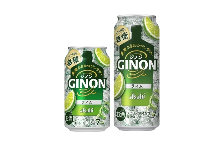 特製ジンを使用したブランド！】「アサヒGINONライム」「アサヒGINON