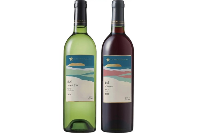 日本ワイン・グランポレールから新アイテム！】北海道北斗ヴィンヤード
