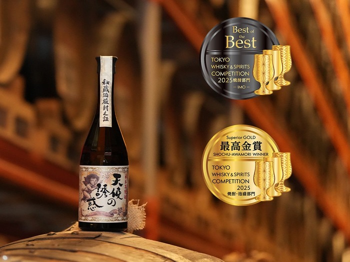 世界的品評会TWSC2025で最高賞！】日本初の樽貯蔵芋焼酎「天使の誘惑