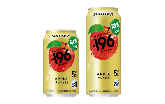 果物がおいしいチューハイ