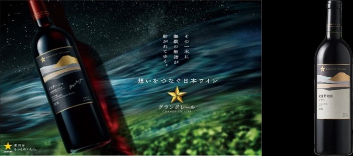 最高峰シングルヴィンヤードシリーズ！数量希少ワイン】「グラン