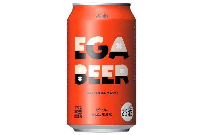 江頭2:50のビール！】本気で造った「アサヒEGA BEER」が発売