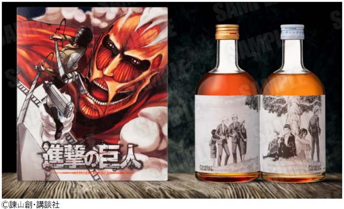 進撃の巨人梅酒】諫山創氏の「完全描き下ろしオリジナル原画ラベル
