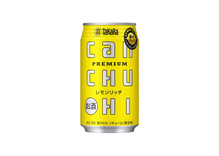 0707 トランク タカラCANチューハイ オリジナル 豚革 0707 トランク タカラCANチューハイ オリジナル 豚革 T84377087 人気