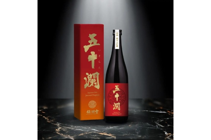 宮内庁御用　日本酒　御苑　みその 純米大吟醸 限定品　非売品　入手困難 宮内庁御用 日本酒 御苑 みその 純米大吟醸 限定品 非売品 入手困難