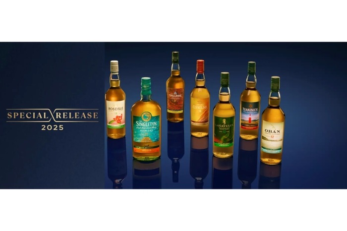 珍しく希少なウイスキー！限定コレクション「Spirited Xchange」第三弾