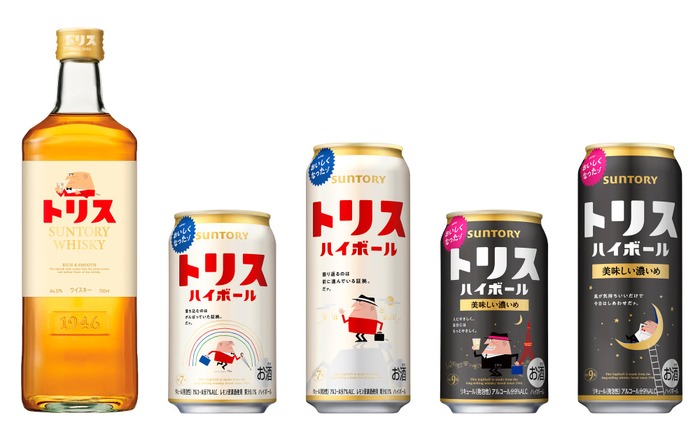 さらに親しみやすいブランドへ！】「トリスウイスキー」&「トリスハイ