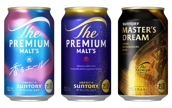 ザ・プレミアム・モルツ 350ml×48缶 新デザイン SUNTORY（サントリー） ザ プレミアムモルツ 350ml 48缶 2ケース 48本