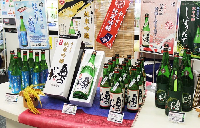 奥の松酒造の新米新酒！】「初しぼり純米吟醸（本生）」など4つの