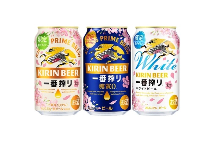 温度で色が変化！桜の花びらがピンク色に発色】一番搾り「限定春示温