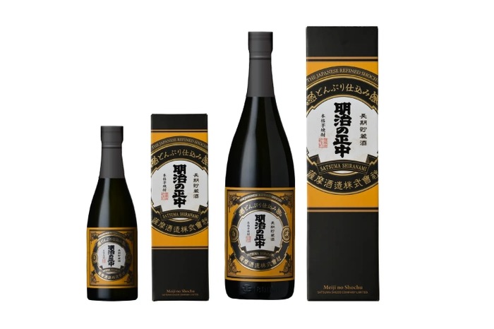 明治の製法「どんぶり仕込み」を現代に復刻した本格芋焼酎！】薩󠄀摩