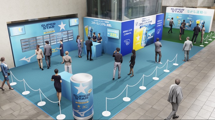 コスモパリのお散歩 体験型サンプリングイベント！】「