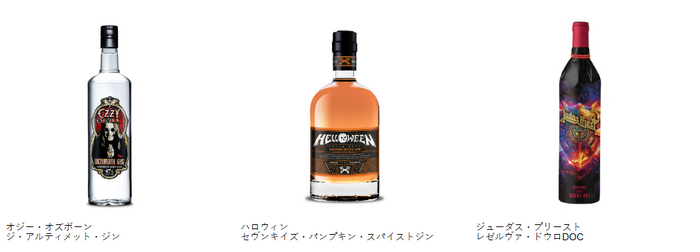 日本初のアーティスト公式ボトル定期配送「ロック酒定期便」月額5,500