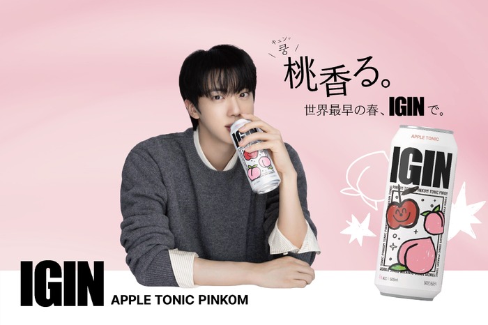 BTS・JINがアンバサダーの「IGIN」新作！】缶チューハイ「IGIN APPLE