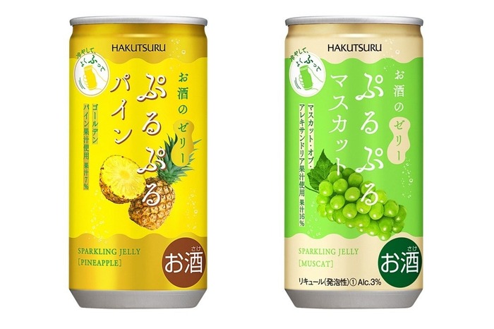SNSで話題のお酒のゼリー！】「白鶴 ぷるぷるパイン 190ml」期間限定